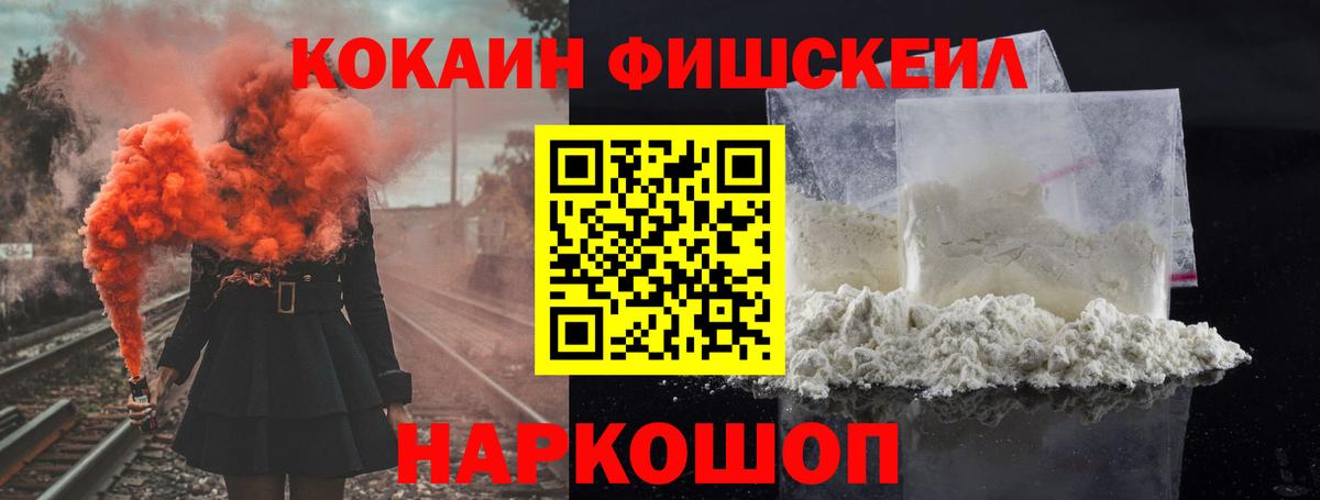 КОКАИН 97% Сунжа