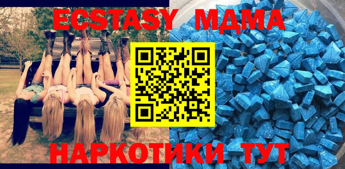 сайты даркнета какой сайт  Ecstasy таблы  Вход с VPN  Экстази  Сунжа  Ecstasy Philipp Plein 