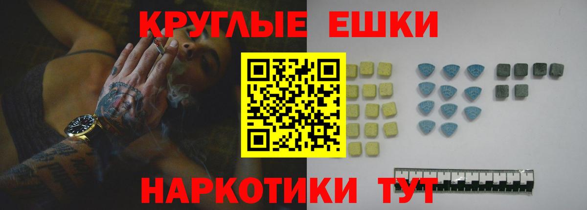 ЭКСТАЗИ Дубай Сунжа