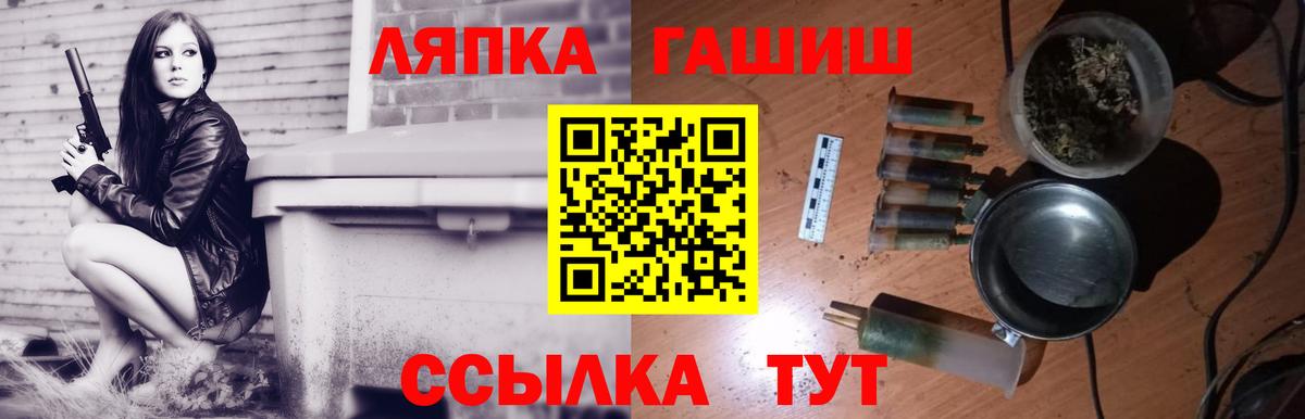 ГАШ VHQ Сунжа