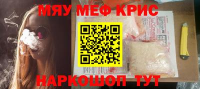 spice Гай