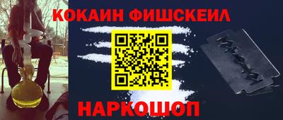 spice Гай