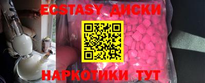 MDMA Premium VHQ Гатчина