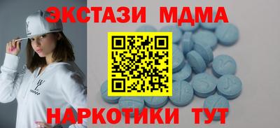 MDMA Premium VHQ Гатчина