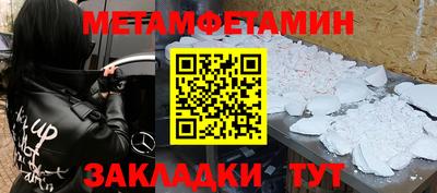 MDMA Premium VHQ Гатчина