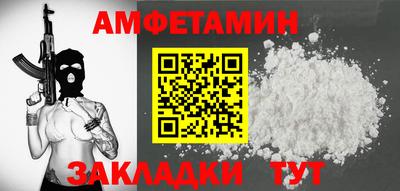 spice Гай