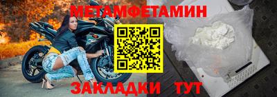 spice Гай