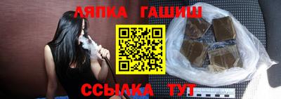spice Гай
