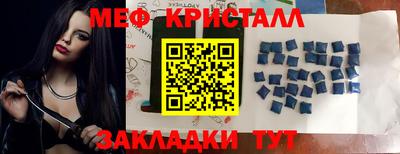 spice Гай