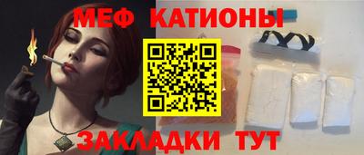 spice Гай