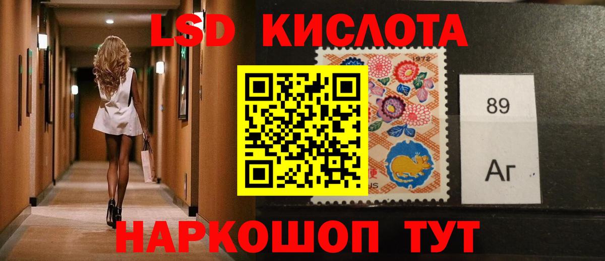 Сунжа  Лсд 25 экстази кислота  Вход с VPN 