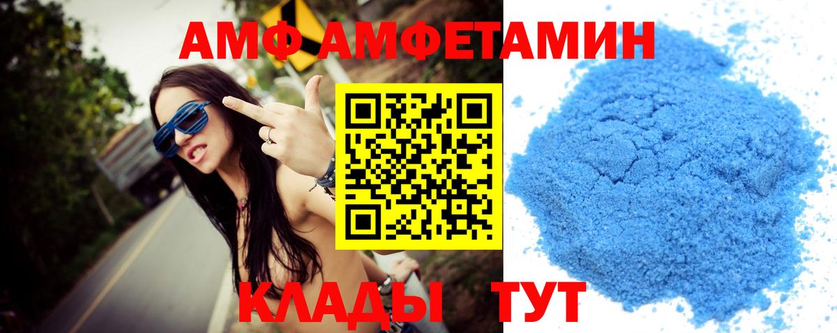 Метамфетамин Methamphetamine  Метамфетамин Methamphetamine  Вход с VPN  Сунжа 