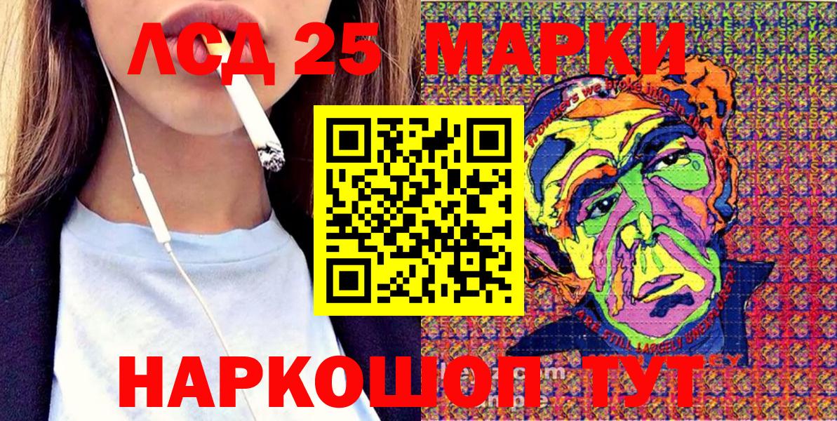 Марки N-bome 1,5мг Сунжа
