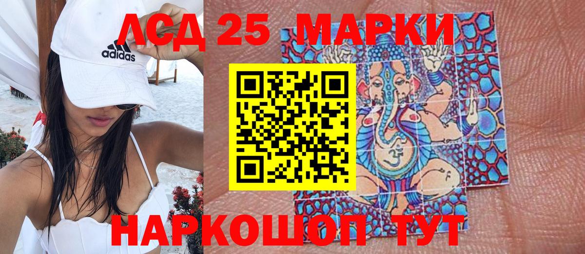 Сунжа  Марки NBOMe 1500мкг  Вход с VPN  Марки NBOMe 1500мкг 