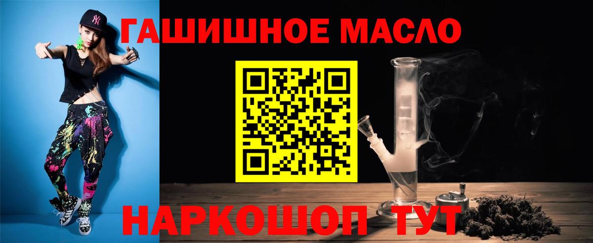 Дистиллят ТГК жижа  Вход с VPN  Сунжа 
