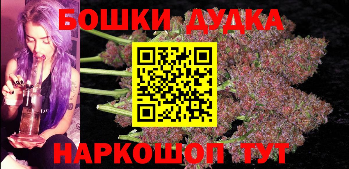 МАРИХУАНА гибрид  Вход с VPN  Сунжа  Канабис планчик  Марихуана план 